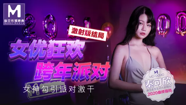 sex gái xinh trần hà linh