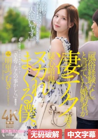 少妇做爰免费8级A片-高清正片免费观看高清版，最新巨献